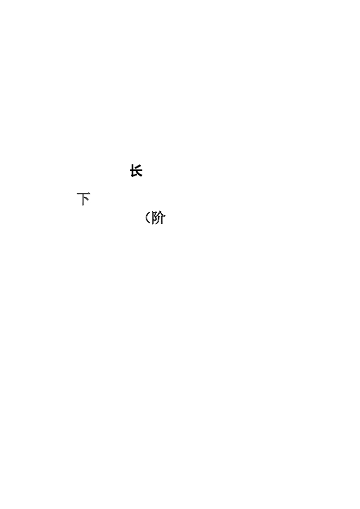 [浙江]下水库面板堆石坝填筑碾压试验报告