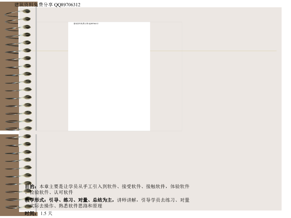 g101图集全套下载资料下载