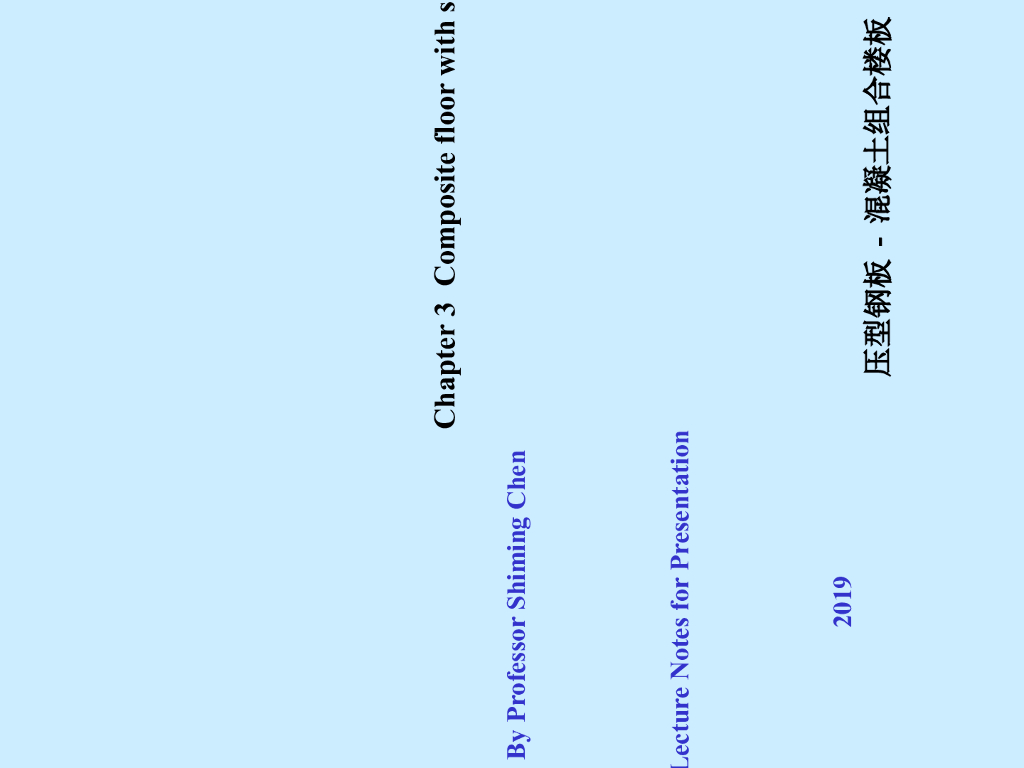 压型钢板-混凝土组合楼板英文版 2019