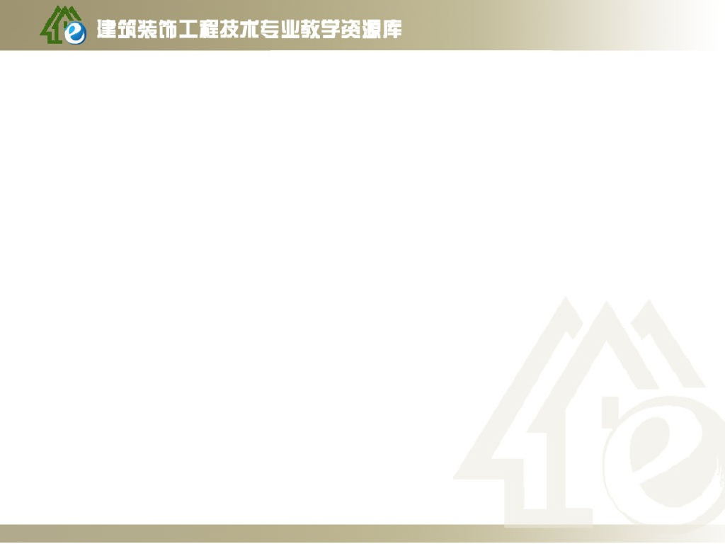 建筑幕墙的构造设计特点（PDF,共12页)