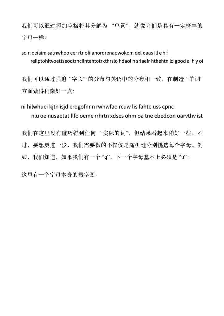 107页万字干货：ChatGPT的工作原理_第10页