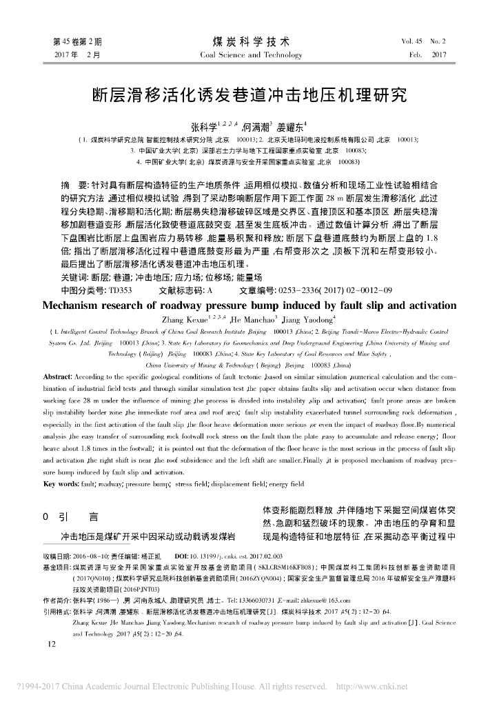 好书推荐