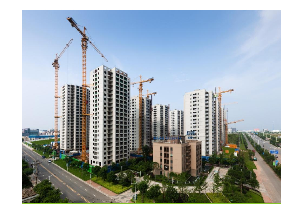 装配式建筑设计、制造与施工PPT