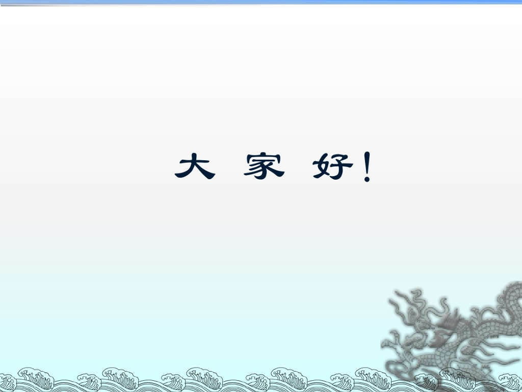 建设施工合同与工程签证