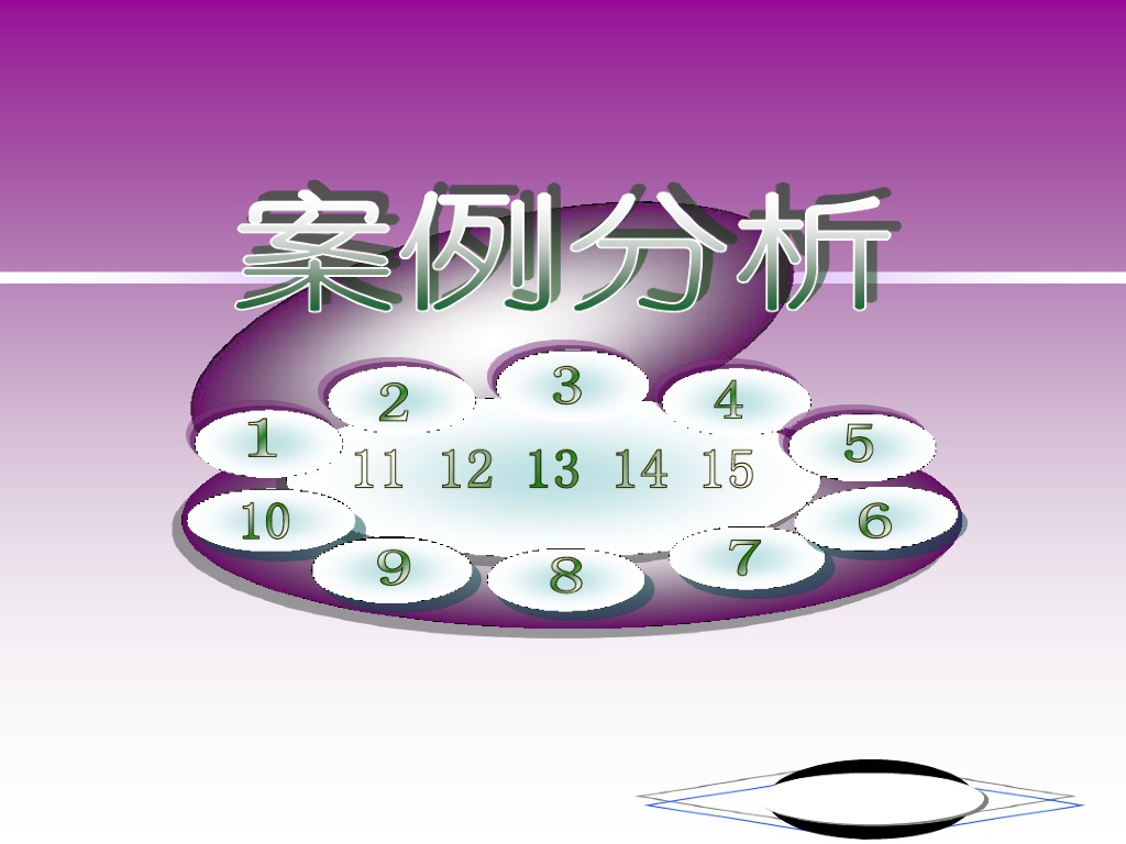 建筑工程招投标案例分析