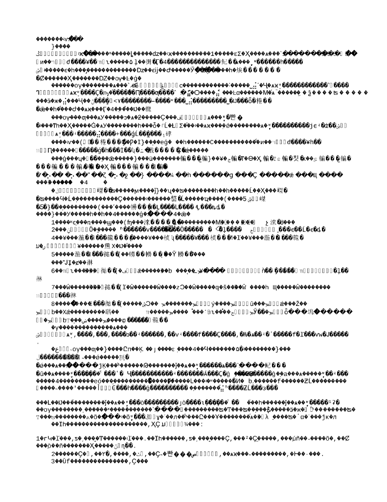 工程预算实训心得