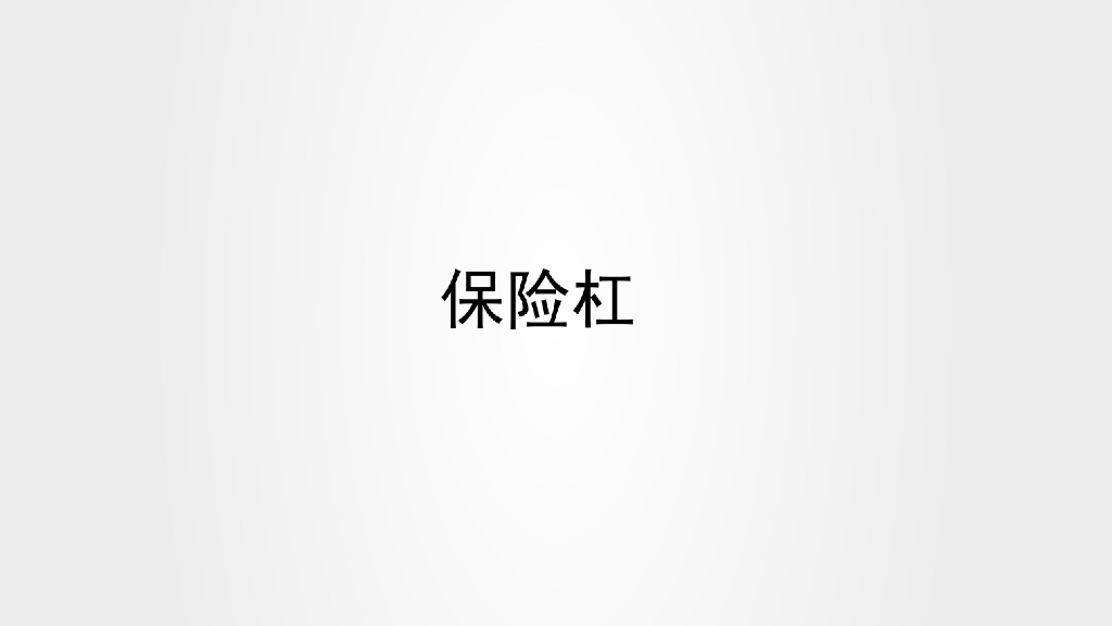 汽车前保险杠要点分享