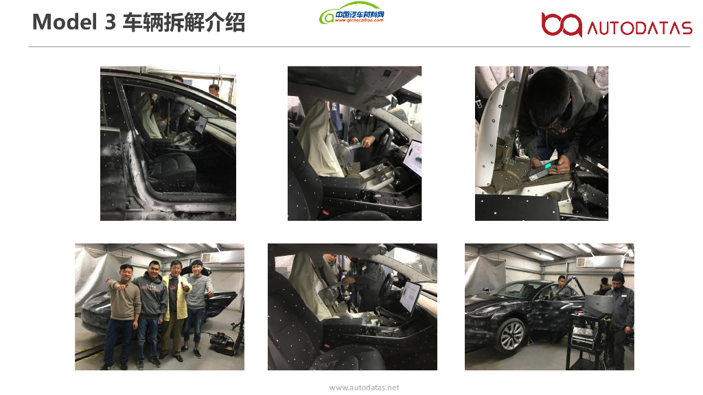 博奇数据 吴明：Tesla Model 3 电池包轻量化设计_第10页