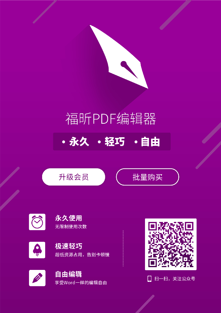 工程量清单计价方法系列讲义——工程清单概述