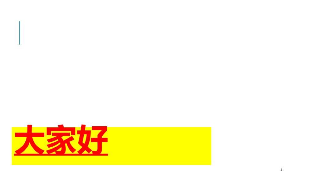 土石方工程计量与计价PPT课件（精品）