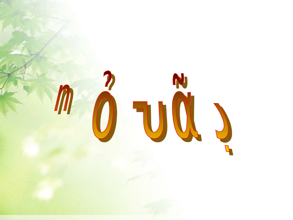 钢结构识图<em>入门</em>培训讲义PPT(93页) 海报