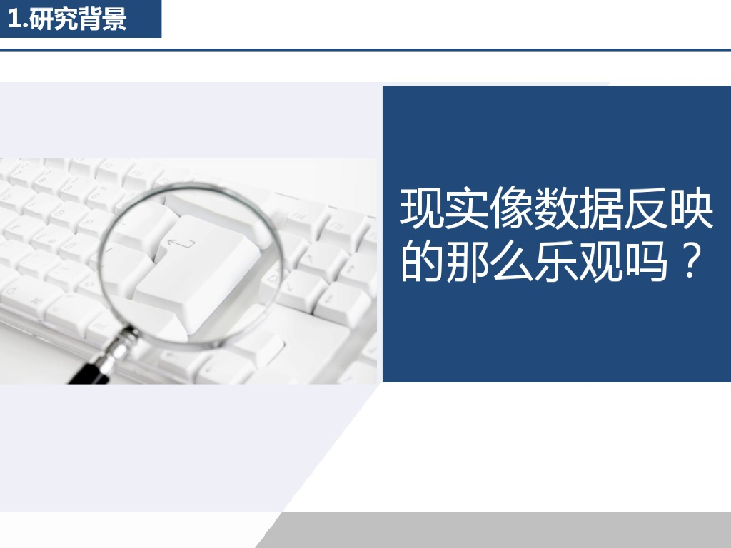 汽车行业供应链协同研究教材_第7页