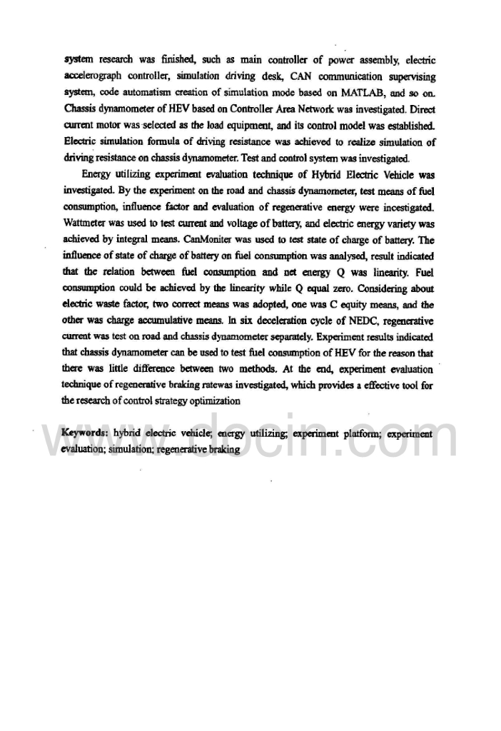 混合动力汽车能量利用试验与仿真及评价方法研究（有水印）_第5页