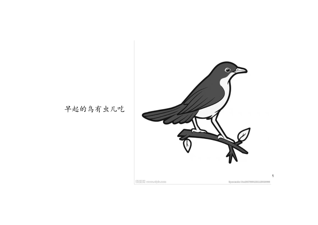 2019二级造价师建设工程造价基础知识讲义