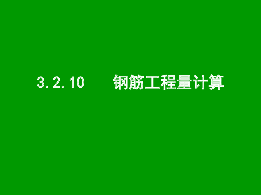 黑龙江省哈尔滨市《木兰县国土空间总体规划（2021-2035年）公示稿》