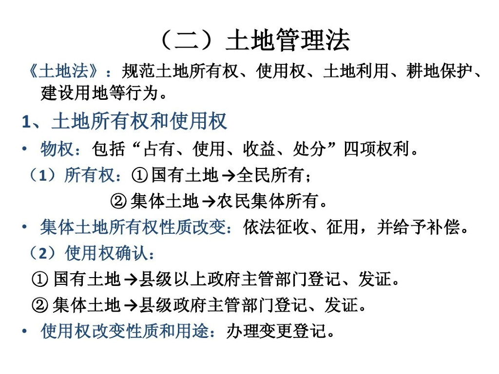 工程造价-工程造价基础知识