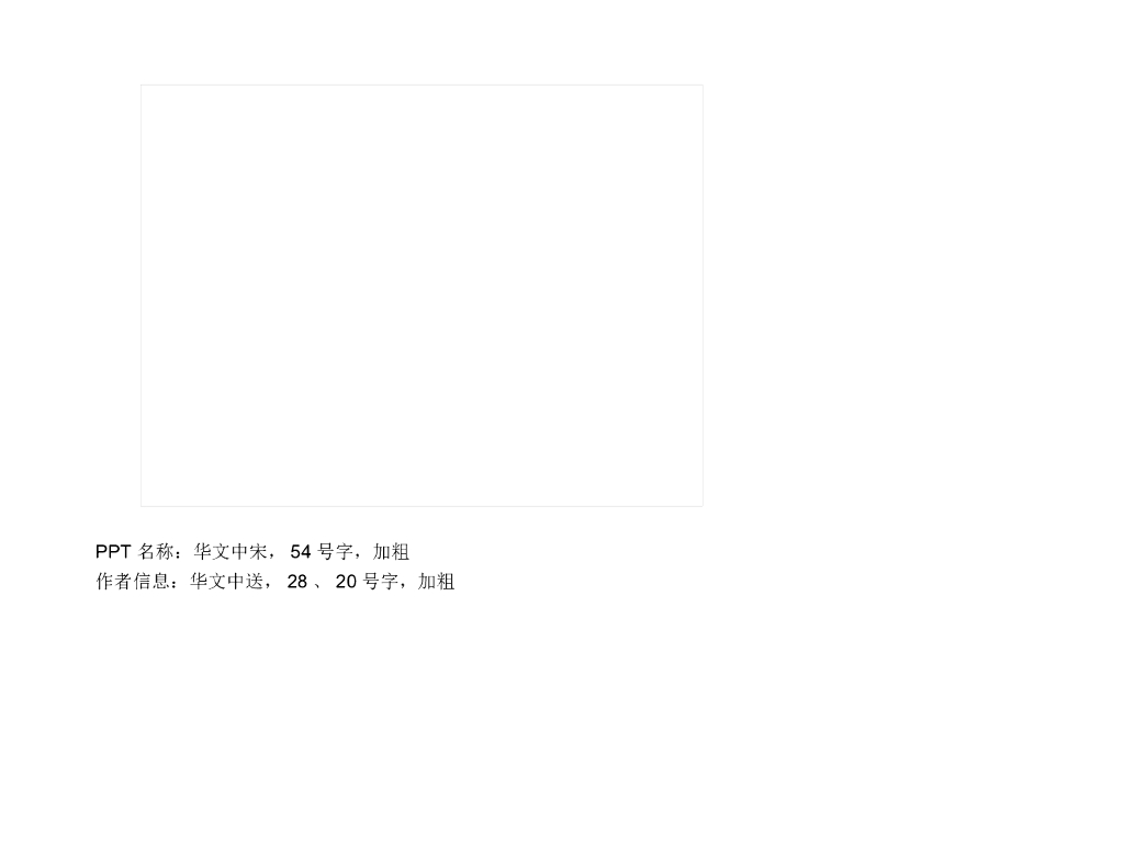 建筑工程造价-手工计算工程量