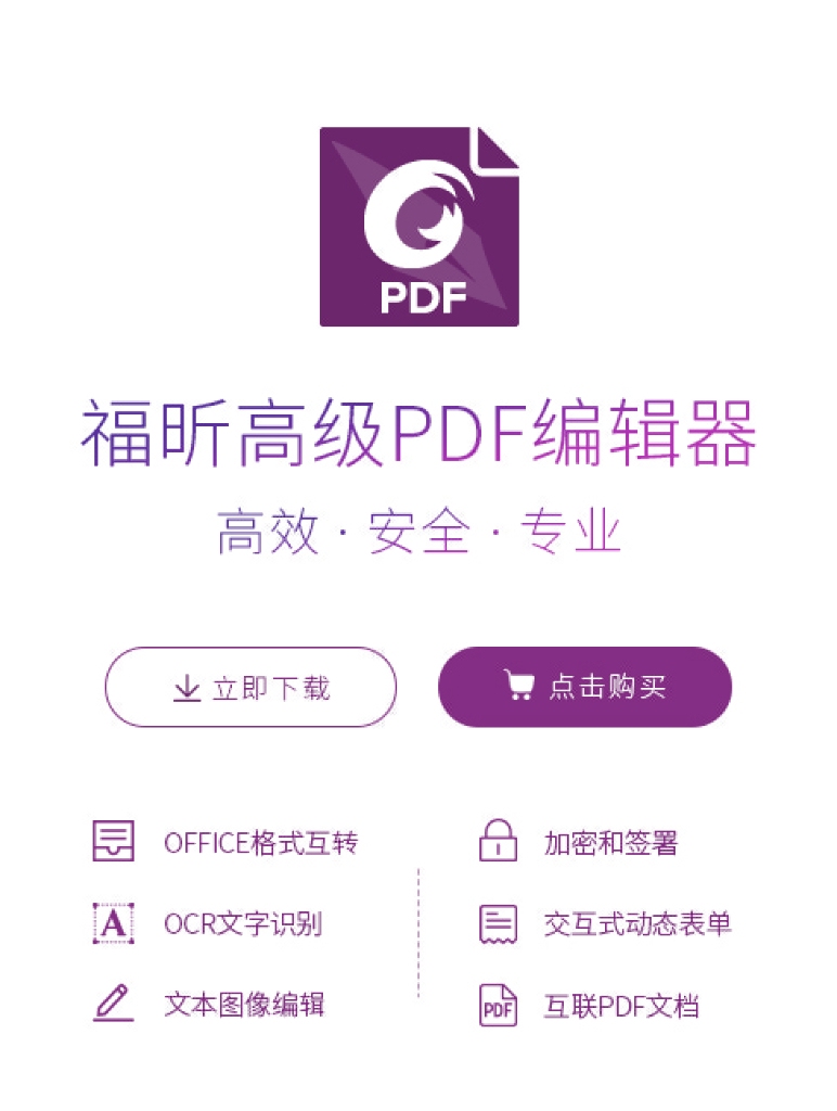 广联达实战软件操作教材