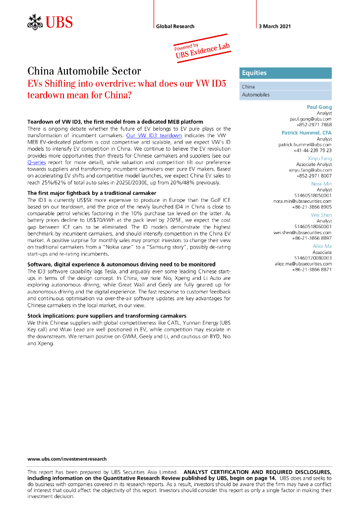 瑞银-中国汽车行业-中国电动汽车进入超速发展：我们的大众ID3拆卸对中国意味着什么？（英文版）