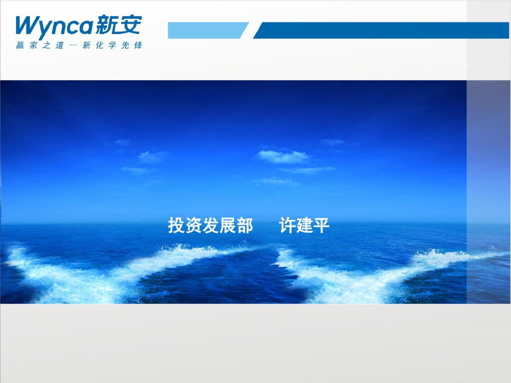 企业内部关于安装工程预结算管理办法资料
