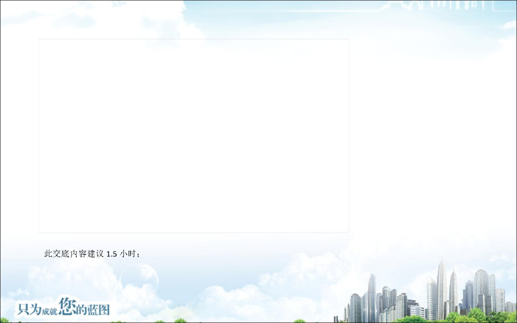 广联达报表设计