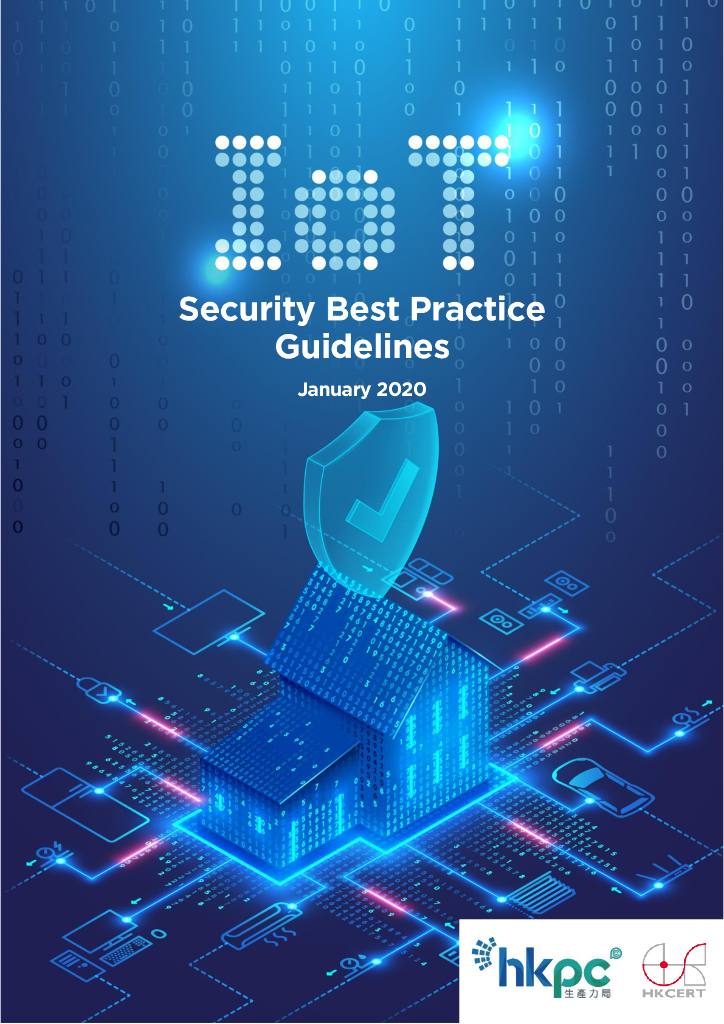 IoT Security Best Pratice Guidlines 物联网安全最佳实践指南（英文版）