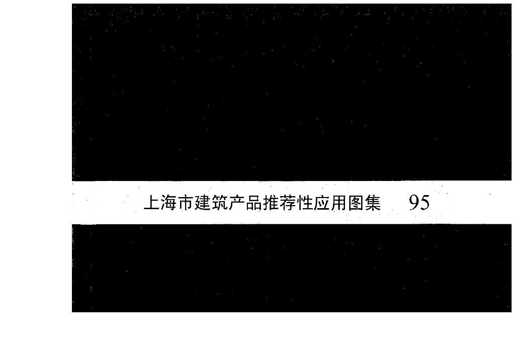 2006沪G/T-502 先张法预应力钢筋混凝土空心方桩图集