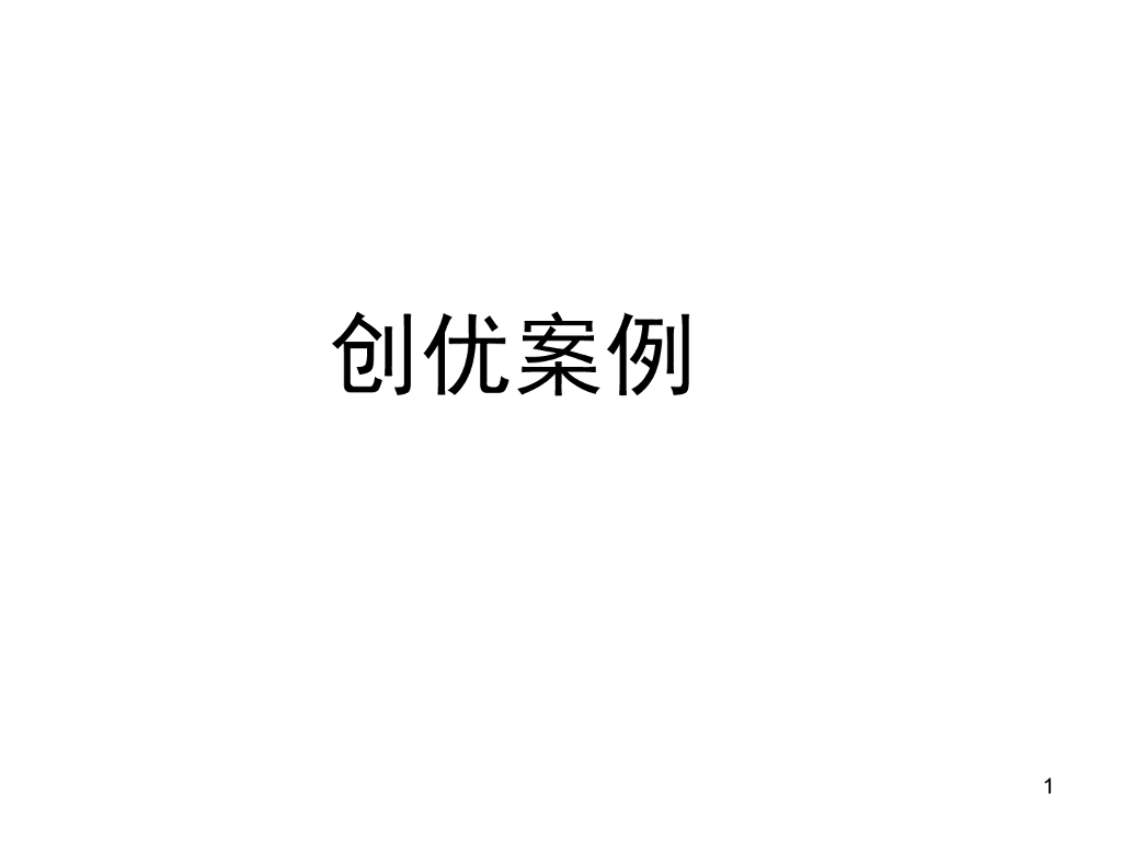 房建工程创优细部做法照片(附图丰富)