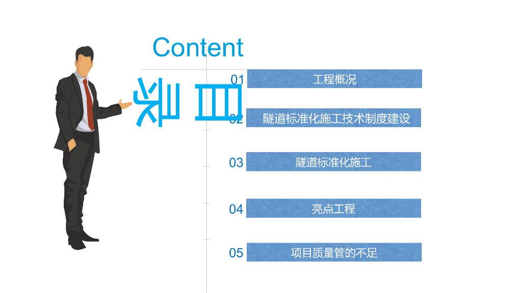 高速公路项目质量管理亮点（图文并茂）