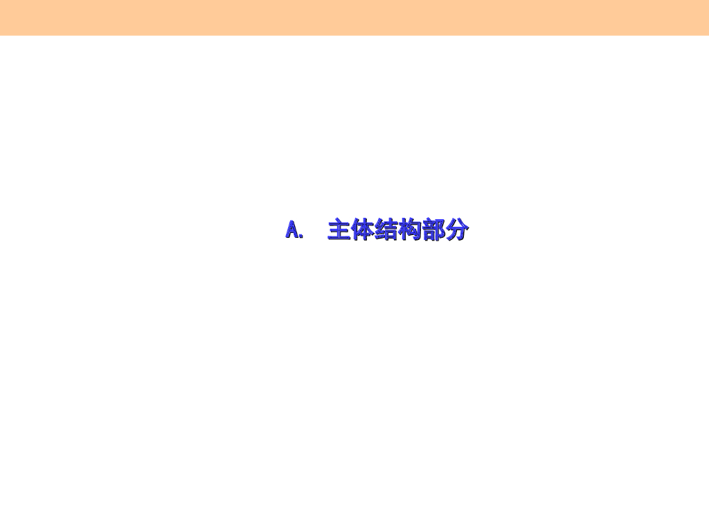 建筑工程质量控制教训案例分析(图文丰富)