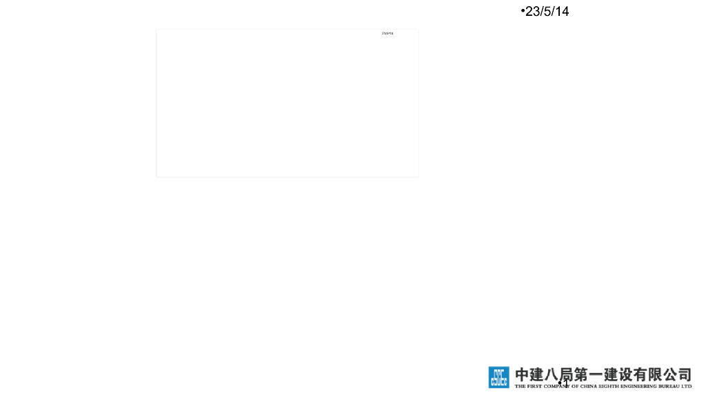 [江苏]全国绿色示范工程观摩材料（含垂直绿化）