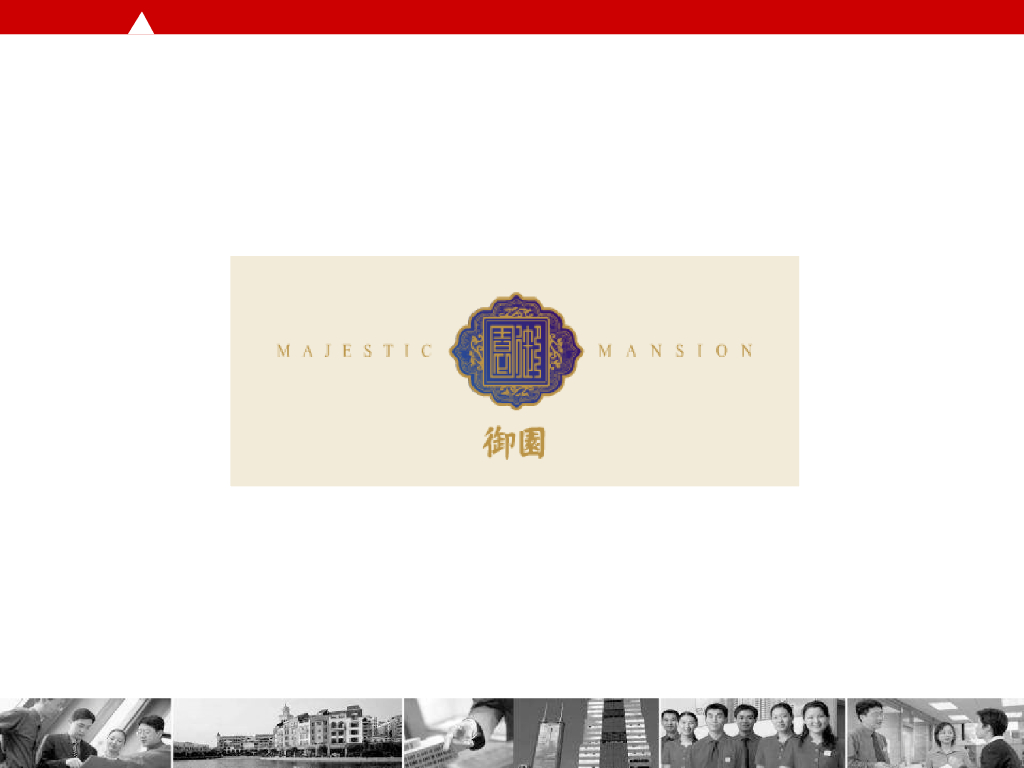 [北京]高端楼盘研究报告（图文并茂）