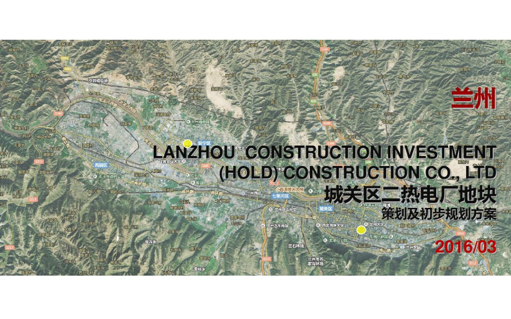 [兰州]2016年房地产项目市场分析报告（151页，图文丰富）