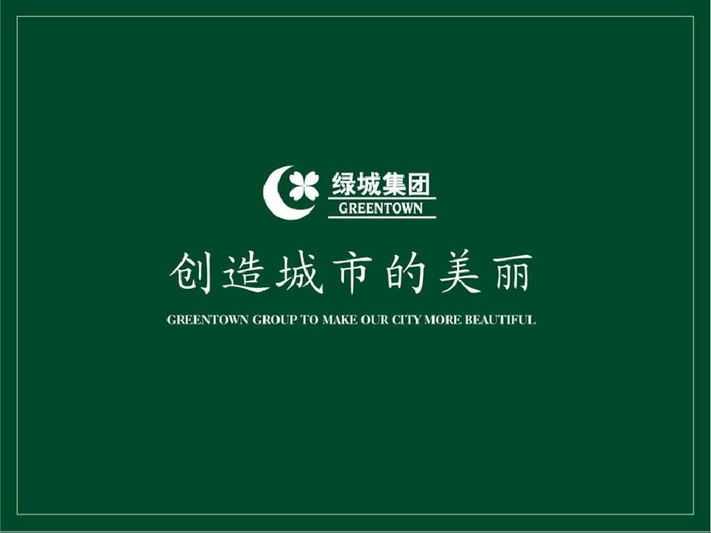 [标杆]房地产项目客户敏感点解析（图文并茂）