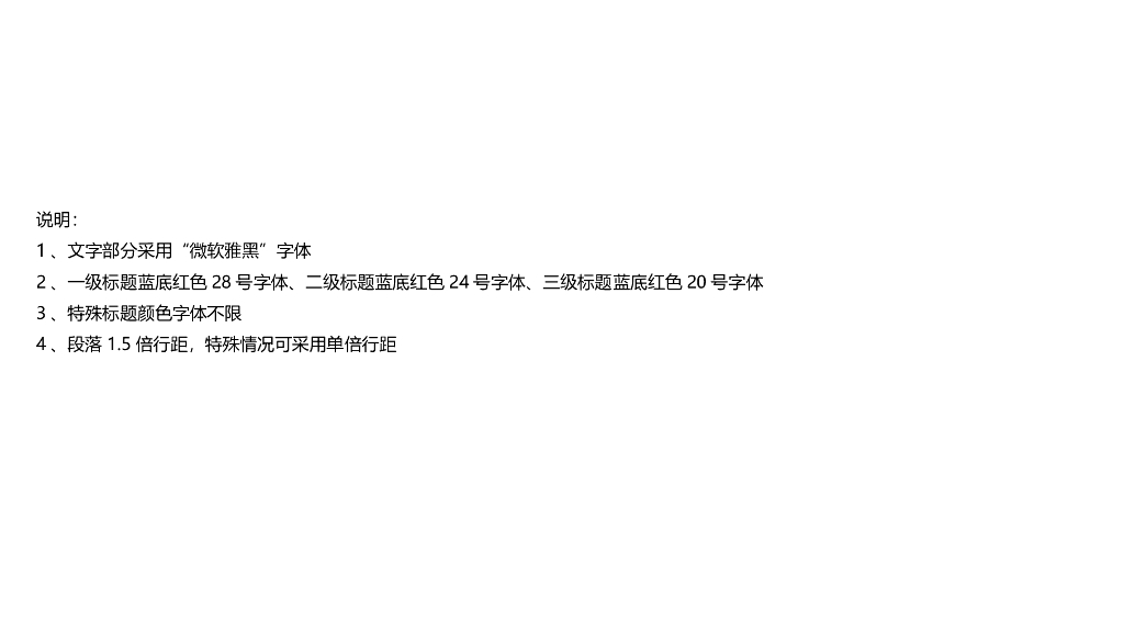 天津房地产市场调研分析及拓展建议（共42页）