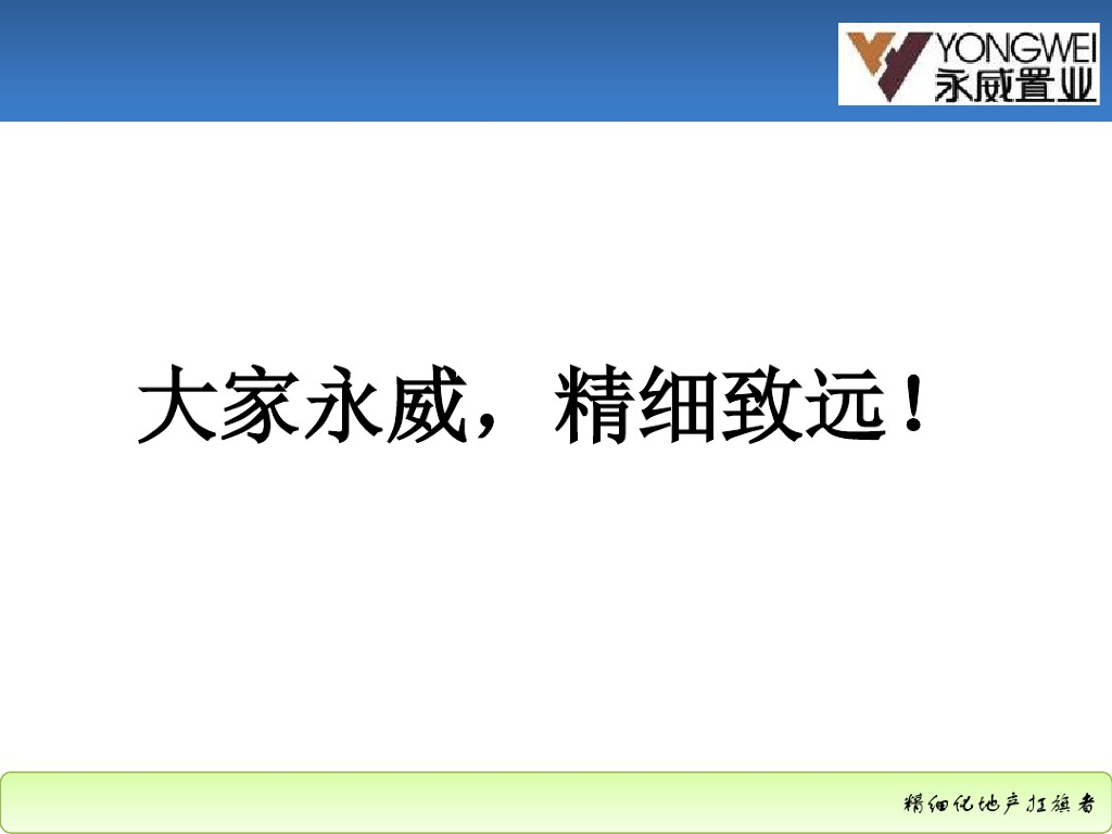 采暖工程关键节点检查验收