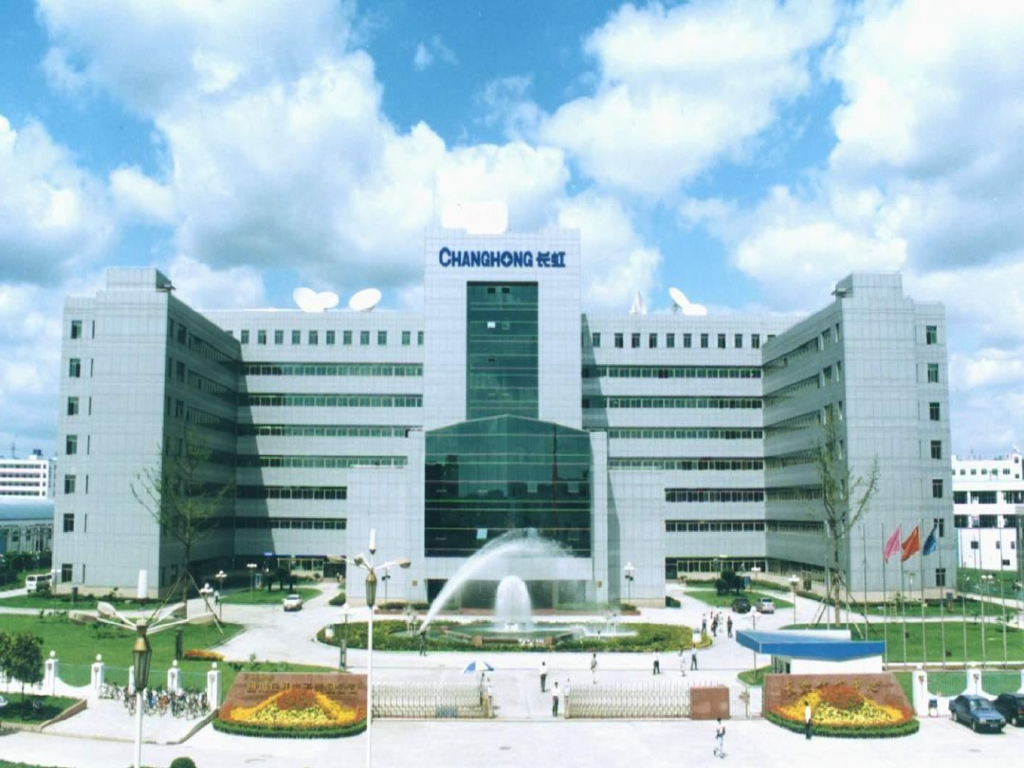 中央空调基础知识（88页PPT）