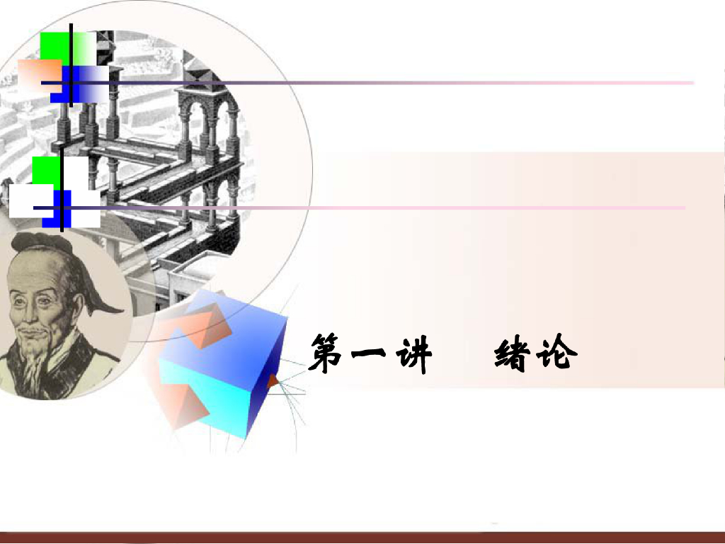 暖通基本知识详细介绍课件