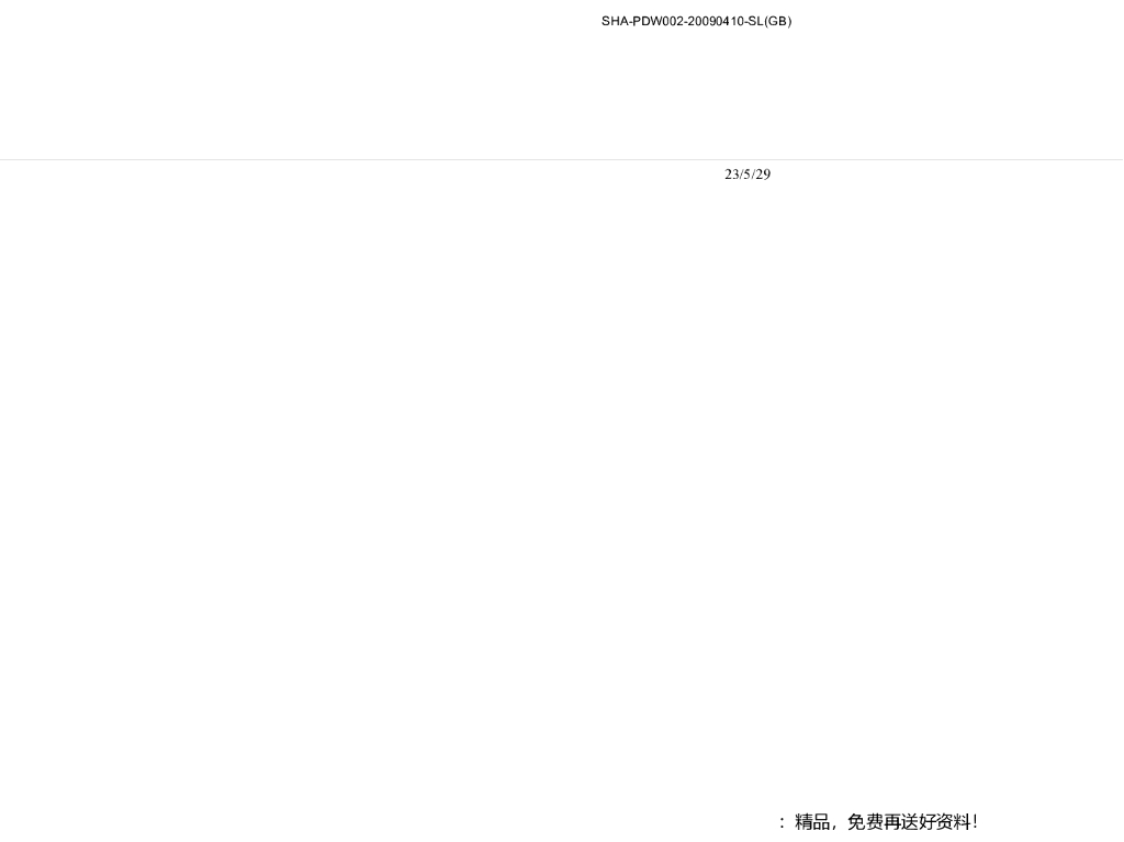 机电安装与装修工程技术管理指南