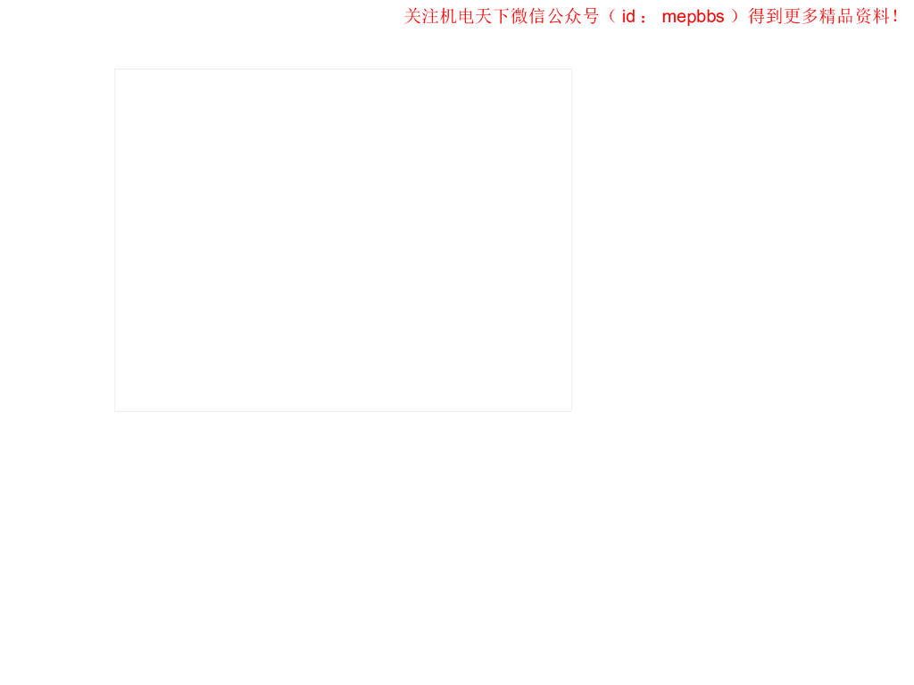 给排水暖通及消防工程细部做法图集