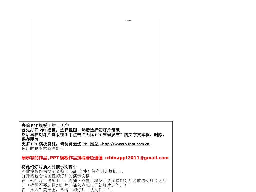 降低地铁隧道二衬结构渗水率QC成果