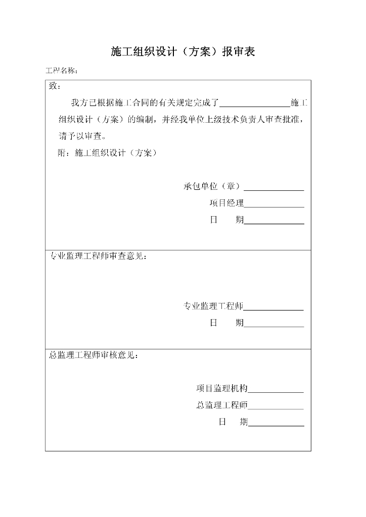 安徽大学多联机安装施工