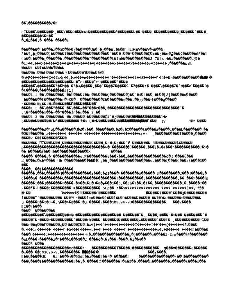 冷却塔噪声分析及控制措施