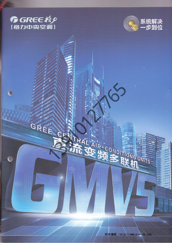 格力_暖通风机设备样本PDF