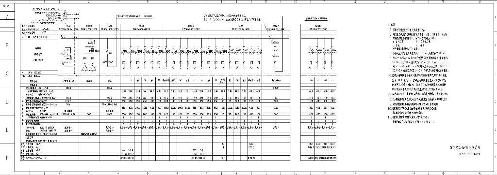 军委总部安置小井寸建设项目