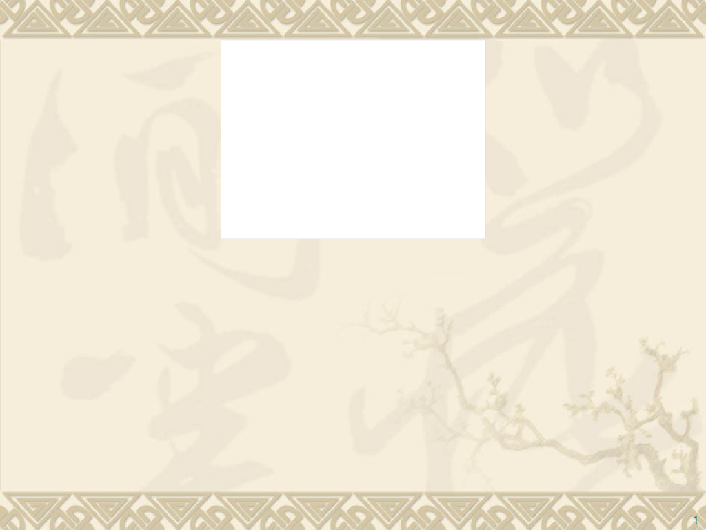 厂区安全防范系统方案（监控）
