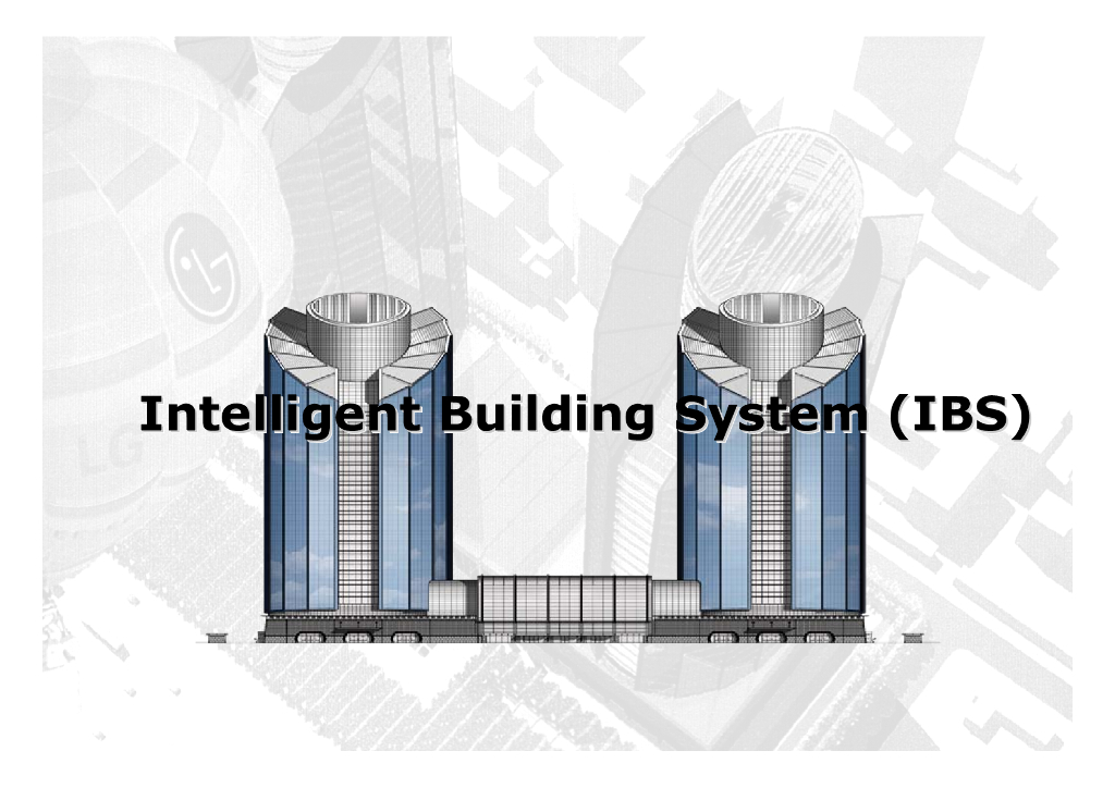 IBS智能楼宇系统方案