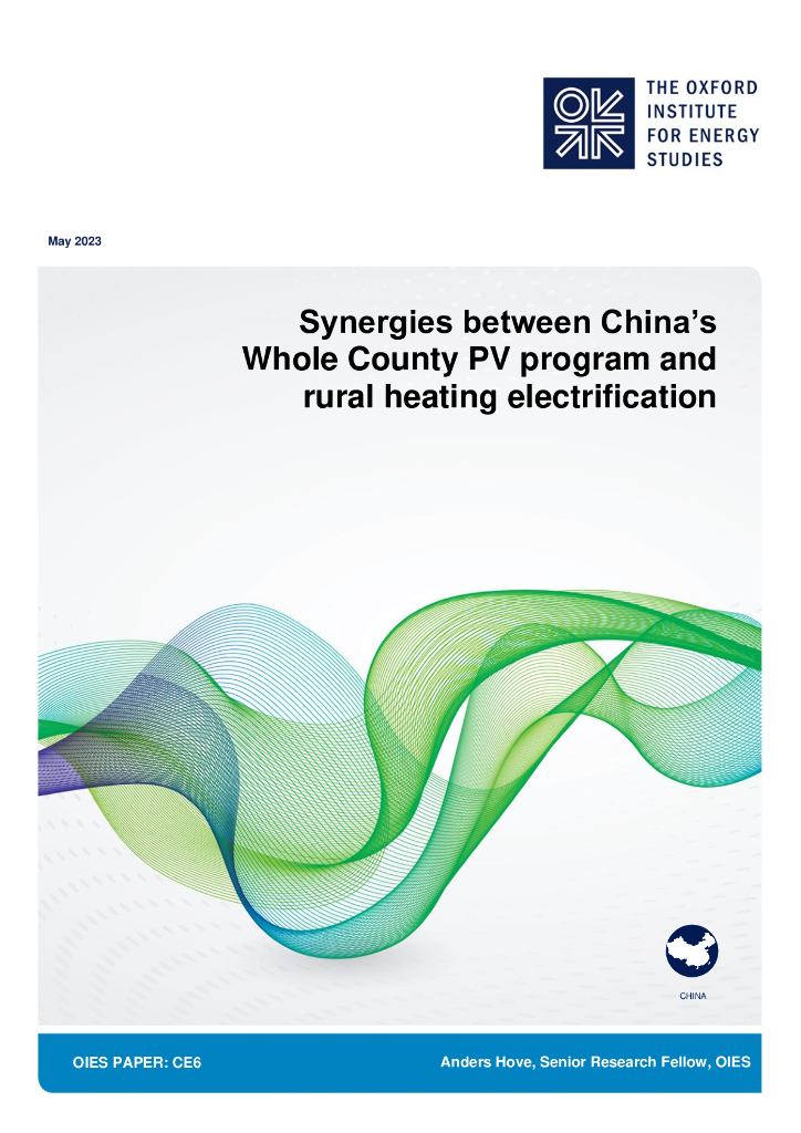 牛津<em>能源</em>研究所：光伏与热泵结合撬动中国分布式<em>能源</em>发展（英文版） 海报