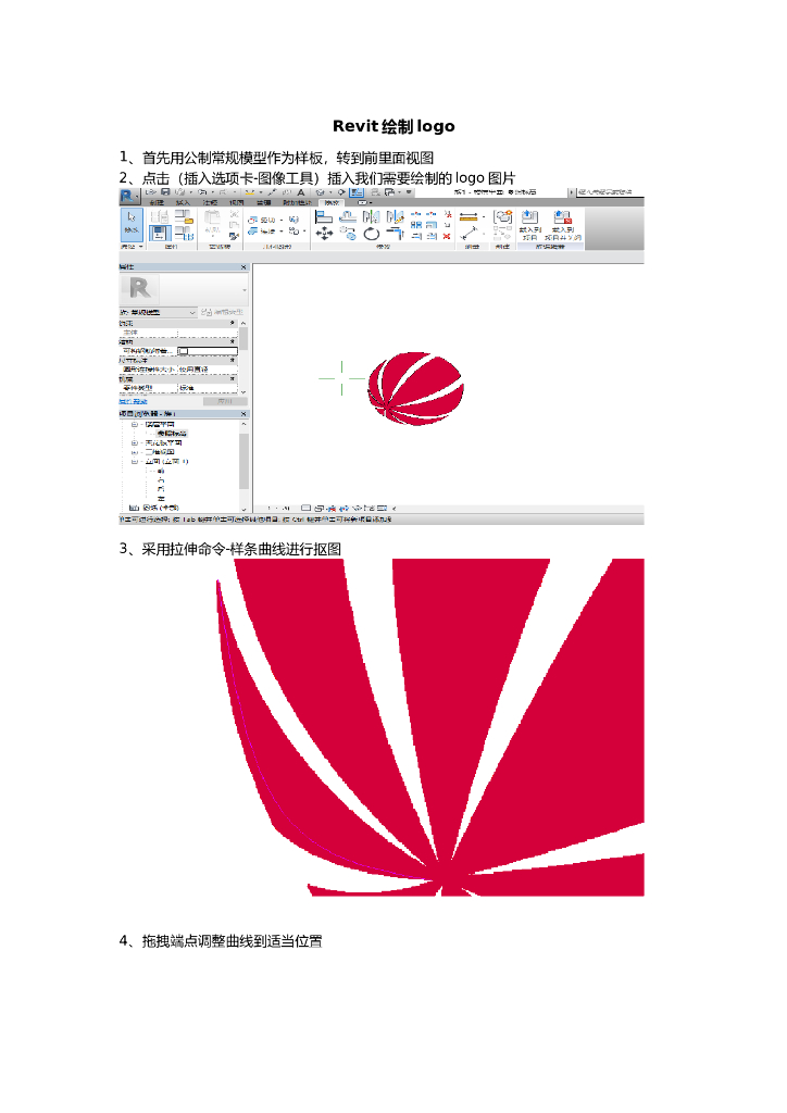 BIM：revit中绘制logo模型