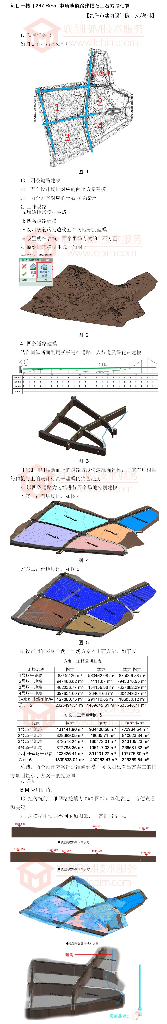 BIM每日一技297-Revit中场地道路建模及土石方量估算